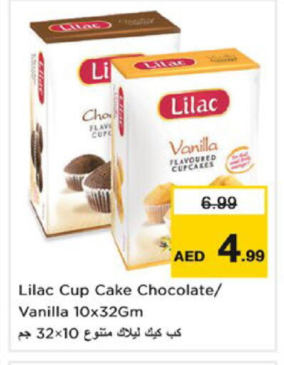 Vanilla available at نستو هايبرماركت in الإمارات العربية المتحدة , الامارات - رَأْس ٱلْخَيْمَة
