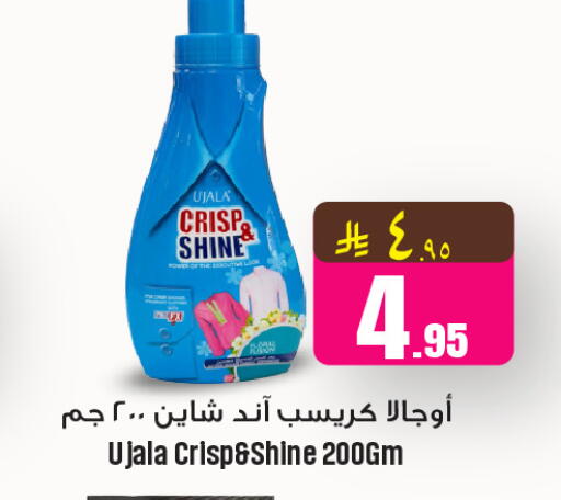 available at We One Shopping Center in KSA, Saudi Arabia, Saudi - Al Khobar