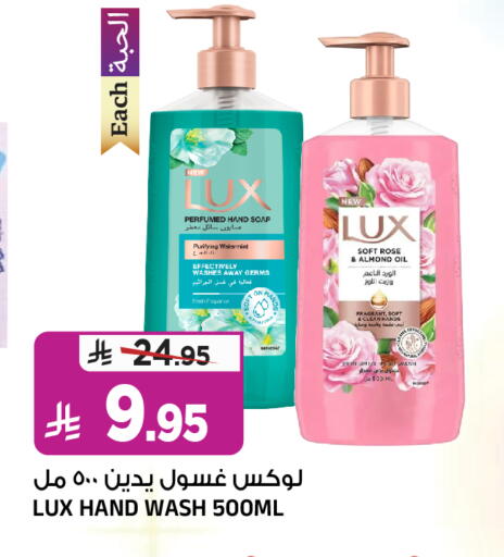 available at Al Madina Hypermarket in KSA, Saudi Arabia, Saudi - Riyadh