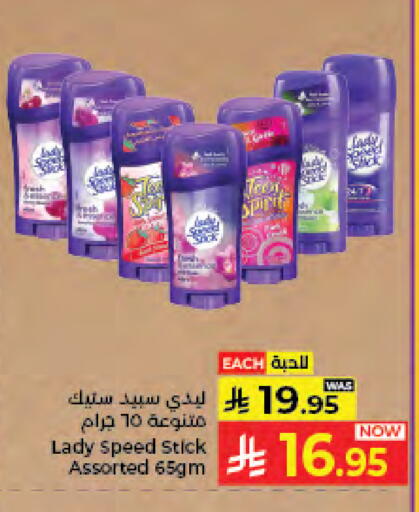 available at كبايان هايبرماركت in مملكة العربية السعودية, السعودية, سعودية - جدة