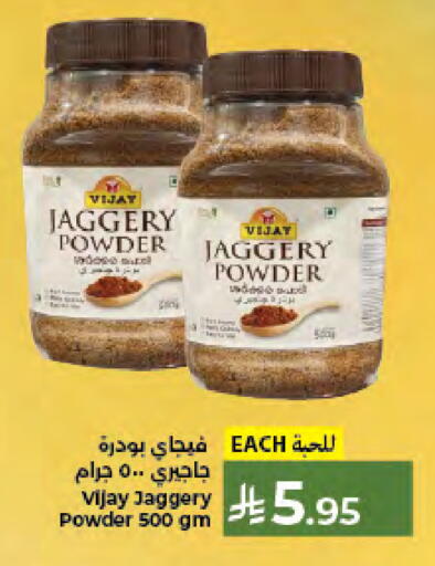 available at كبايان هايبرماركت in مملكة العربية السعودية, السعودية, سعودية - جدة