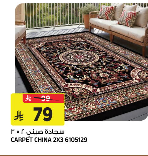 available at المدينة هايبرماركت in مملكة العربية السعودية, السعودية, سعودية - الرياض