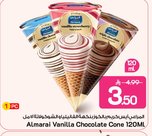 available at مارك & سيف in مملكة العربية السعودية, السعودية, سعودية - الخبر‎