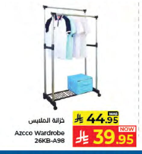 available at كبايان هايبرماركت in مملكة العربية السعودية, السعودية, سعودية - جدة