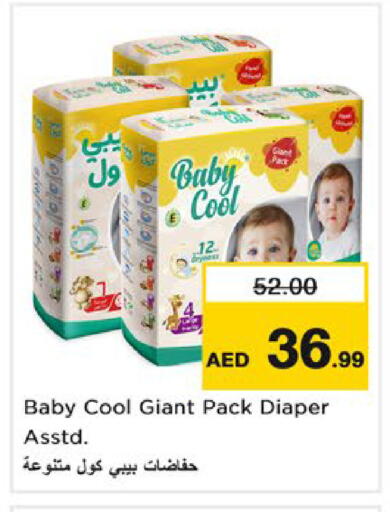 available at Nesto Hypermarket in UAE - Ras al Khaimah