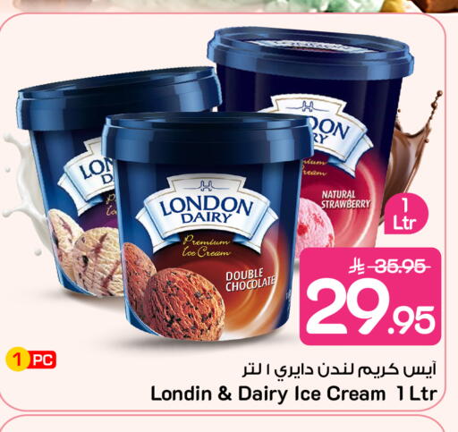 available at مارك & سيف in مملكة العربية السعودية, السعودية, سعودية - الخبر‎