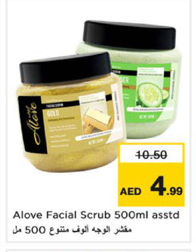 available at نستو هايبرماركت in الإمارات العربية المتحدة , الامارات - رَأْس ٱلْخَيْمَة