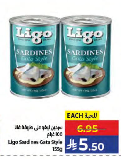 available at كبايان هايبرماركت in مملكة العربية السعودية, السعودية, سعودية - جدة