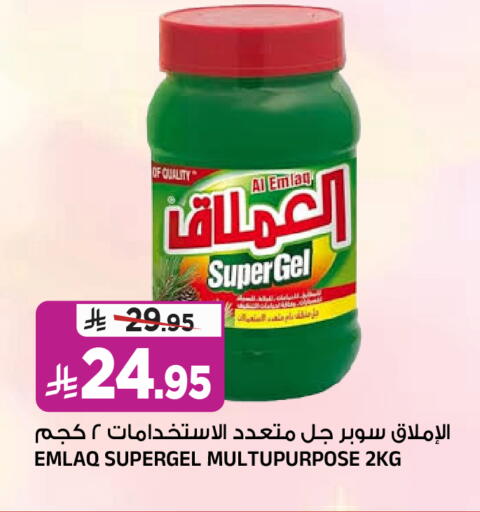 available at المدينة هايبرماركت in مملكة العربية السعودية, السعودية, سعودية - الرياض