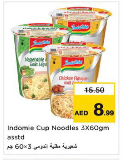 available at Nesto Hypermarket in UAE - Ras al Khaimah