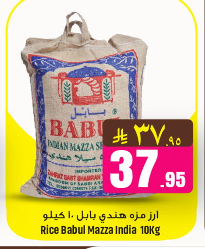 available at We One Shopping Center in KSA, Saudi Arabia, Saudi - Al Khobar