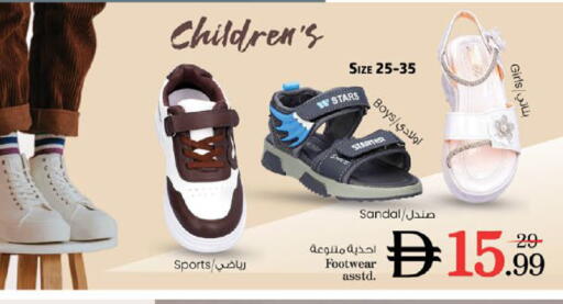 available at نستو هايبرماركت in الإمارات العربية المتحدة , الامارات - رَأْس ٱلْخَيْمَة