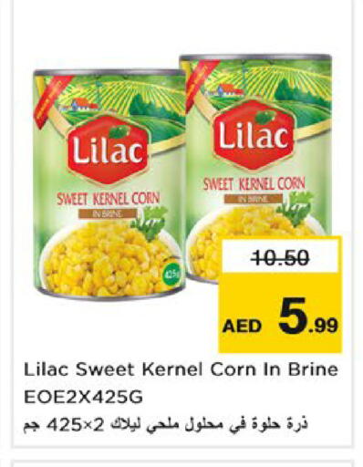 available at نستو هايبرماركت in الإمارات العربية المتحدة , الامارات - رَأْس ٱلْخَيْمَة