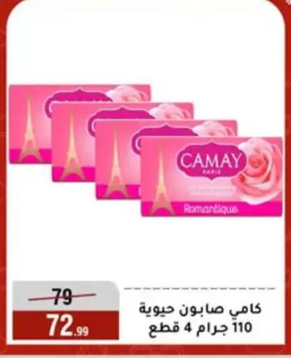 available at المرشدي in Egypt - القاهرة