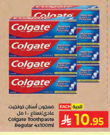 available at كبايان هايبرماركت in مملكة العربية السعودية, السعودية, سعودية - جدة