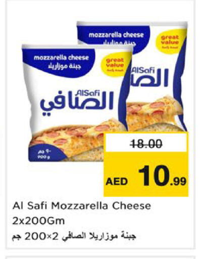 available at نستو هايبرماركت in الإمارات العربية المتحدة , الامارات - رَأْس ٱلْخَيْمَة