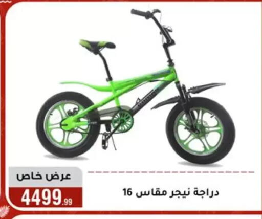 available at المرشدي in Egypt - القاهرة