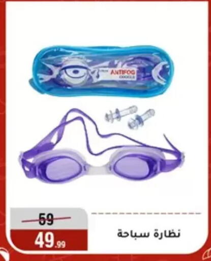 available at المرشدي in Egypt - القاهرة