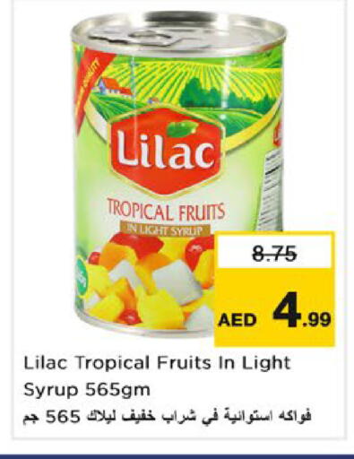 available at نستو هايبرماركت in الإمارات العربية المتحدة , الامارات - رَأْس ٱلْخَيْمَة