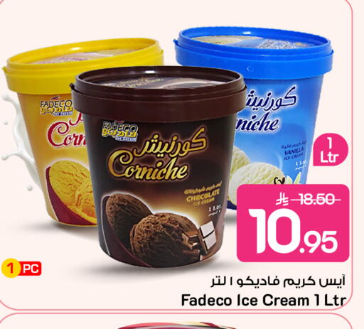 available at مارك & سيف in مملكة العربية السعودية, السعودية, سعودية - الخبر‎