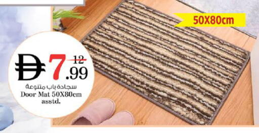 available at نستو هايبرماركت in الإمارات العربية المتحدة , الامارات - رَأْس ٱلْخَيْمَة