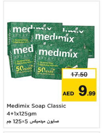 available at نستو هايبرماركت in الإمارات العربية المتحدة , الامارات - رَأْس ٱلْخَيْمَة