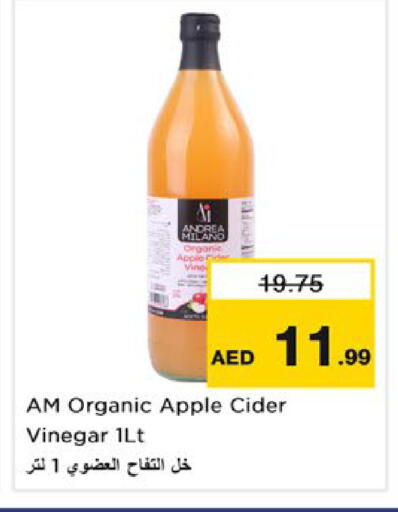 Apple available at نستو هايبرماركت in الإمارات العربية المتحدة , الامارات - رَأْس ٱلْخَيْمَة