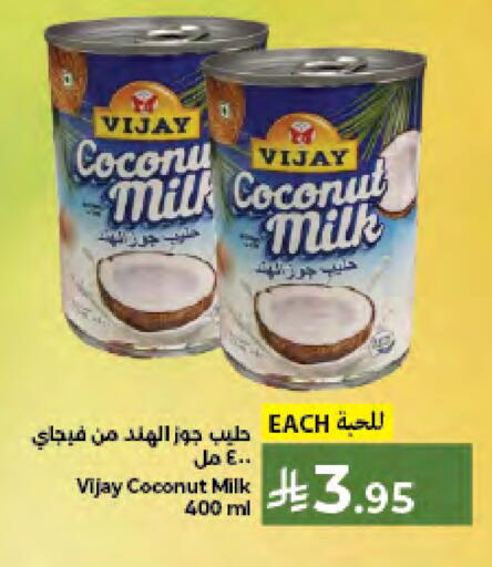 Coconut available at كبايان هايبرماركت in مملكة العربية السعودية, السعودية, سعودية - جدة