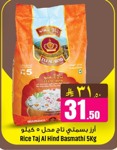 available at We One Shopping Center in KSA, Saudi Arabia, Saudi - Al Khobar