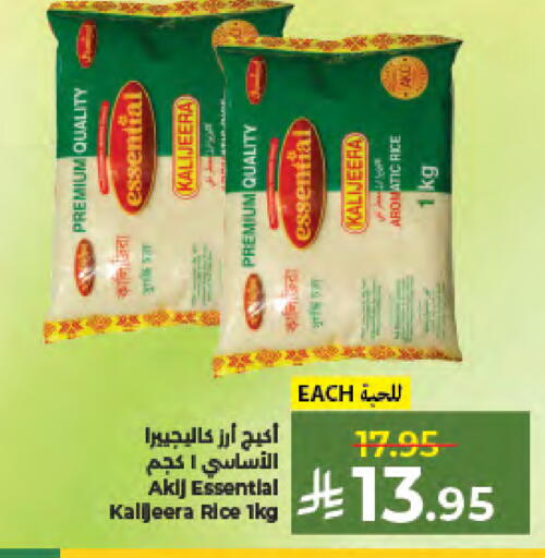 available at كبايان هايبرماركت in مملكة العربية السعودية, السعودية, سعودية - جدة
