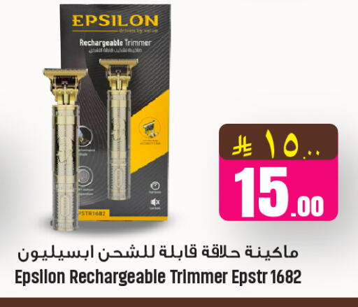 available at We One Shopping Center in KSA, Saudi Arabia, Saudi - Al Khobar