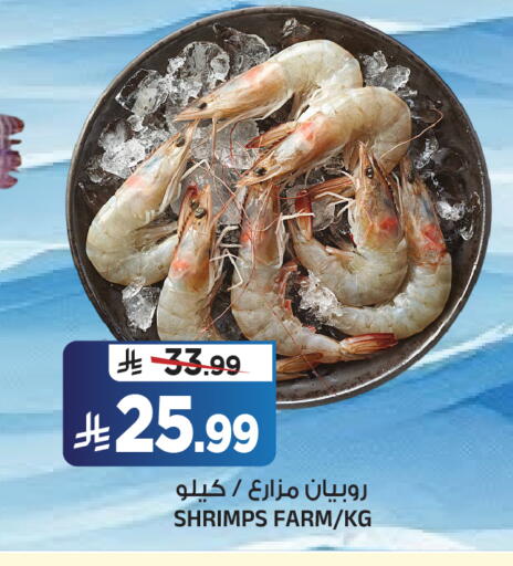 available at Al Madina Hypermarket in KSA, Saudi Arabia, Saudi - Riyadh