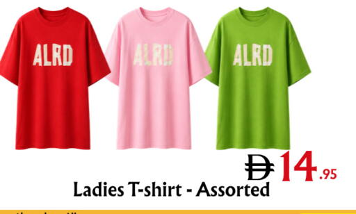 available at مركز مترو للخصومات in الإمارات العربية المتحدة , الامارات - دبي