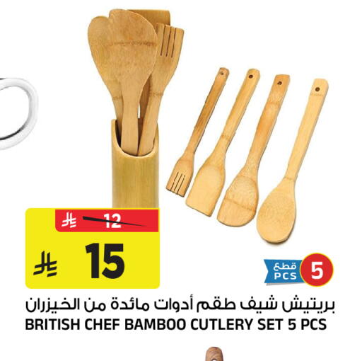 available at Al Madina Hypermarket in KSA, Saudi Arabia, Saudi - Riyadh