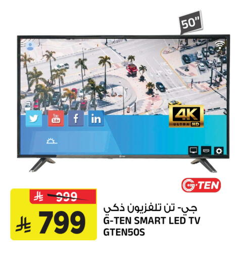 available at المدينة هايبرماركت in مملكة العربية السعودية, السعودية, سعودية - الرياض