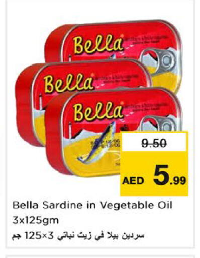 available at نستو هايبرماركت in الإمارات العربية المتحدة , الامارات - رَأْس ٱلْخَيْمَة