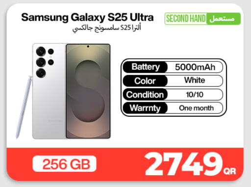 available at Miracle Phones in Qatar - Al Khor