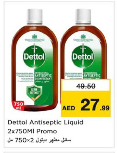 available at نستو هايبرماركت in الإمارات العربية المتحدة , الامارات - رَأْس ٱلْخَيْمَة