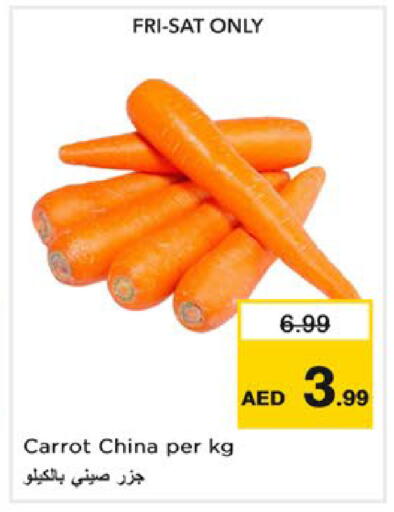 Carrot from China available at نستو هايبرماركت in الإمارات العربية المتحدة , الامارات - رَأْس ٱلْخَيْمَة