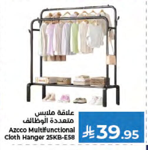 available at كبايان هايبرماركت in مملكة العربية السعودية, السعودية, سعودية - جدة
