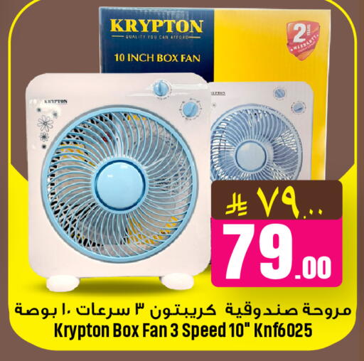 available at We One Shopping Center in KSA, Saudi Arabia, Saudi - Al Khobar
