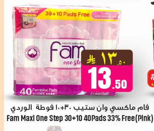 available at We One Shopping Center in KSA, Saudi Arabia, Saudi - Al Khobar