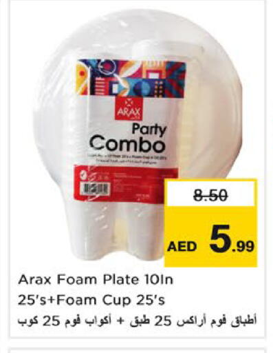 available at نستو هايبرماركت in الإمارات العربية المتحدة , الامارات - رَأْس ٱلْخَيْمَة