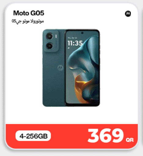 available at Doha Link in Qatar - Al Khor
