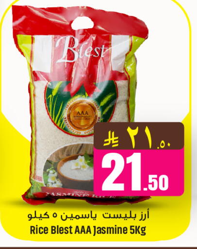 available at We One Shopping Center in KSA, Saudi Arabia, Saudi - Al Khobar