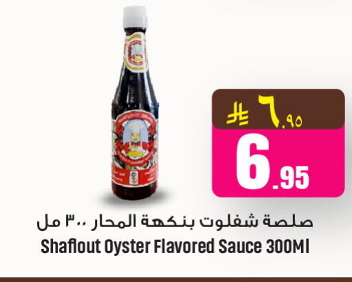 available at We One Shopping Center in KSA, Saudi Arabia, Saudi - Al Khobar