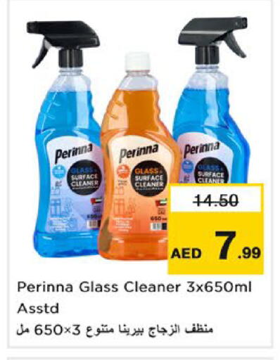 available at نستو هايبرماركت in الإمارات العربية المتحدة , الامارات - رَأْس ٱلْخَيْمَة