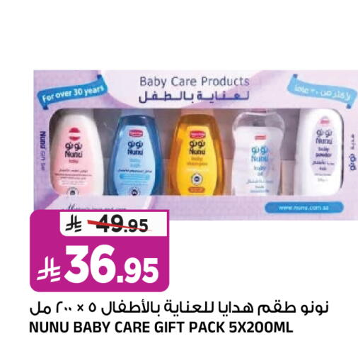 available at Al Madina Hypermarket in KSA, Saudi Arabia, Saudi - Riyadh