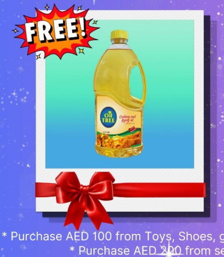 available at يونايتد هيبر ماركت in الإمارات العربية المتحدة , الامارات - دبي