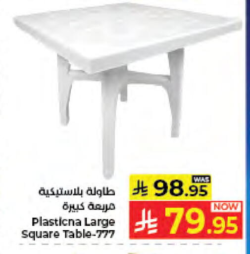 available at كبايان هايبرماركت in مملكة العربية السعودية, السعودية, سعودية - جدة